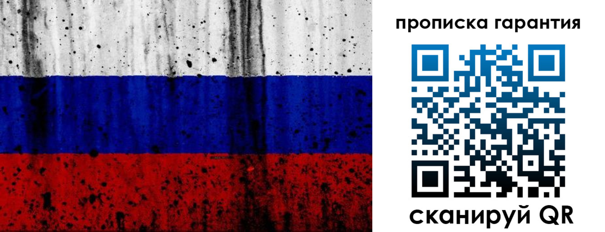 регистрация для дет. сада в Высоковске
